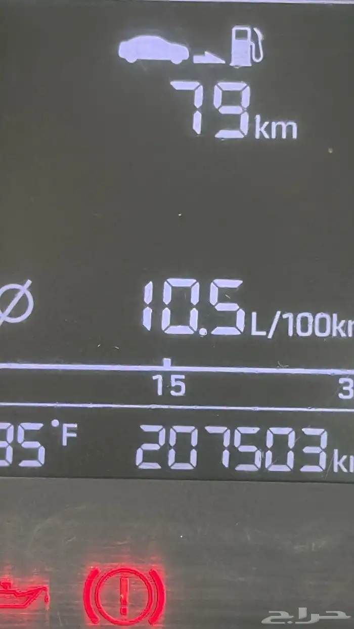 اكسنت موديل20 رشوش متفرقة مكينة جير وشاص بلد وافحص السعر 32 7