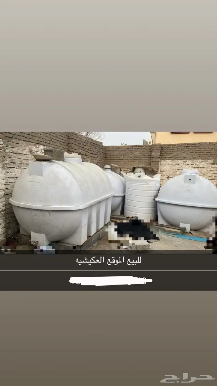 برميل بلاستيك 0