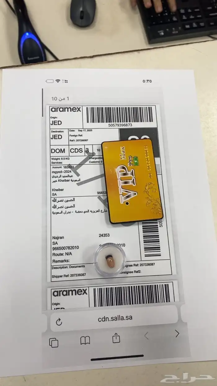 سماعات نانو غير مرئيه تسليم يد بيد للمدينه وتوصيل عند الاس 1