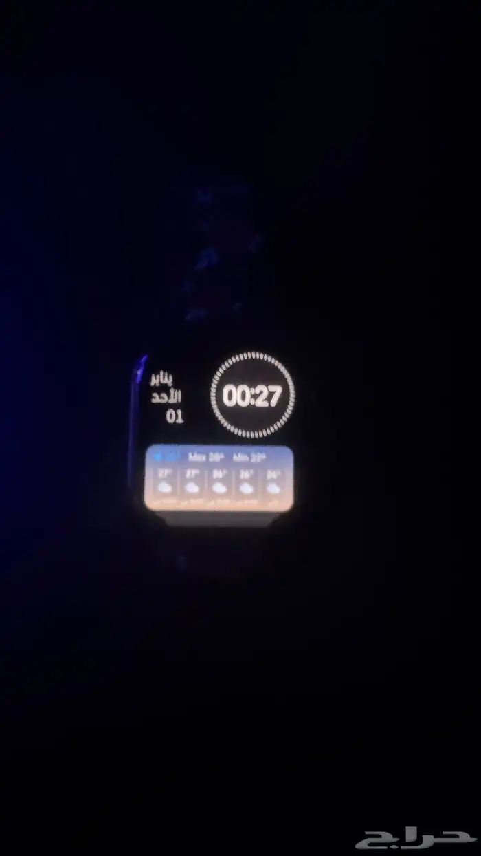 ساعه نسخ ابل 1