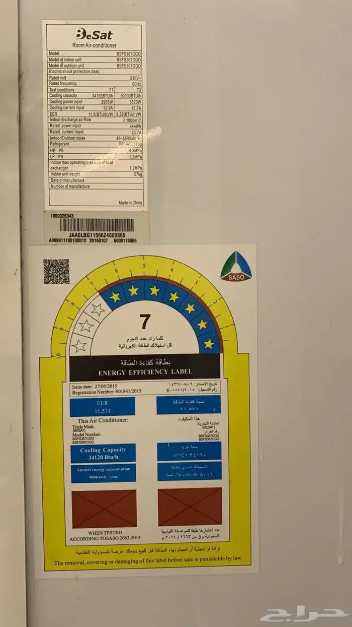 مكيفات ممتازه للبيع دولاب وسبليت 0