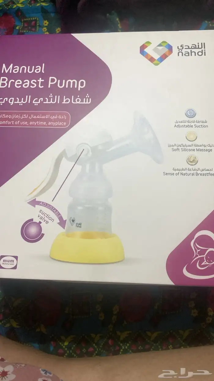 الجهاز جديده 0