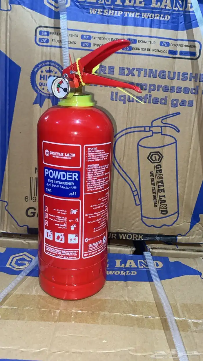 طفايه حريق 2