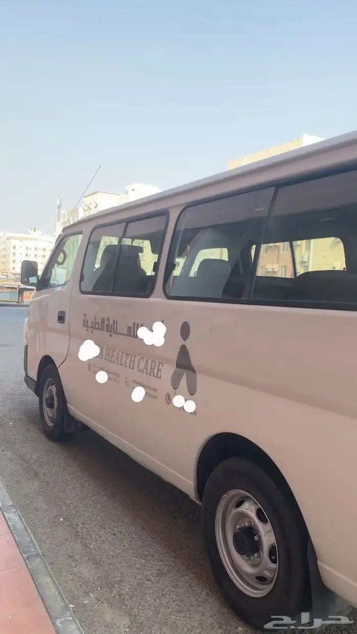 باص اورفان ركاب 2