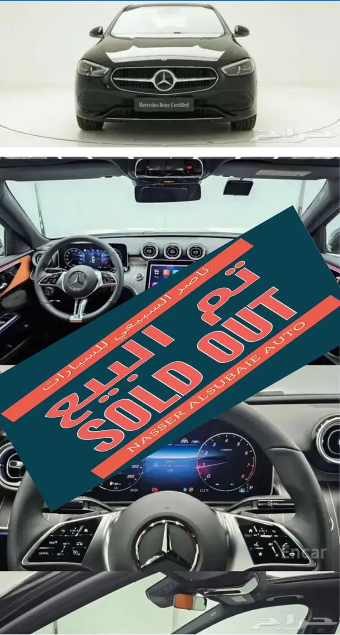 C200 (بنزين) 2025 W206 0