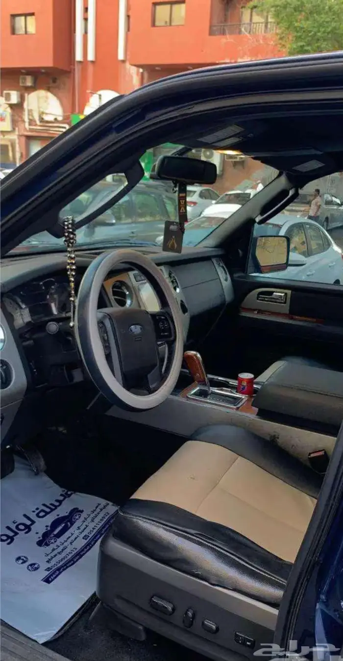 اكسبديشن 2008 4