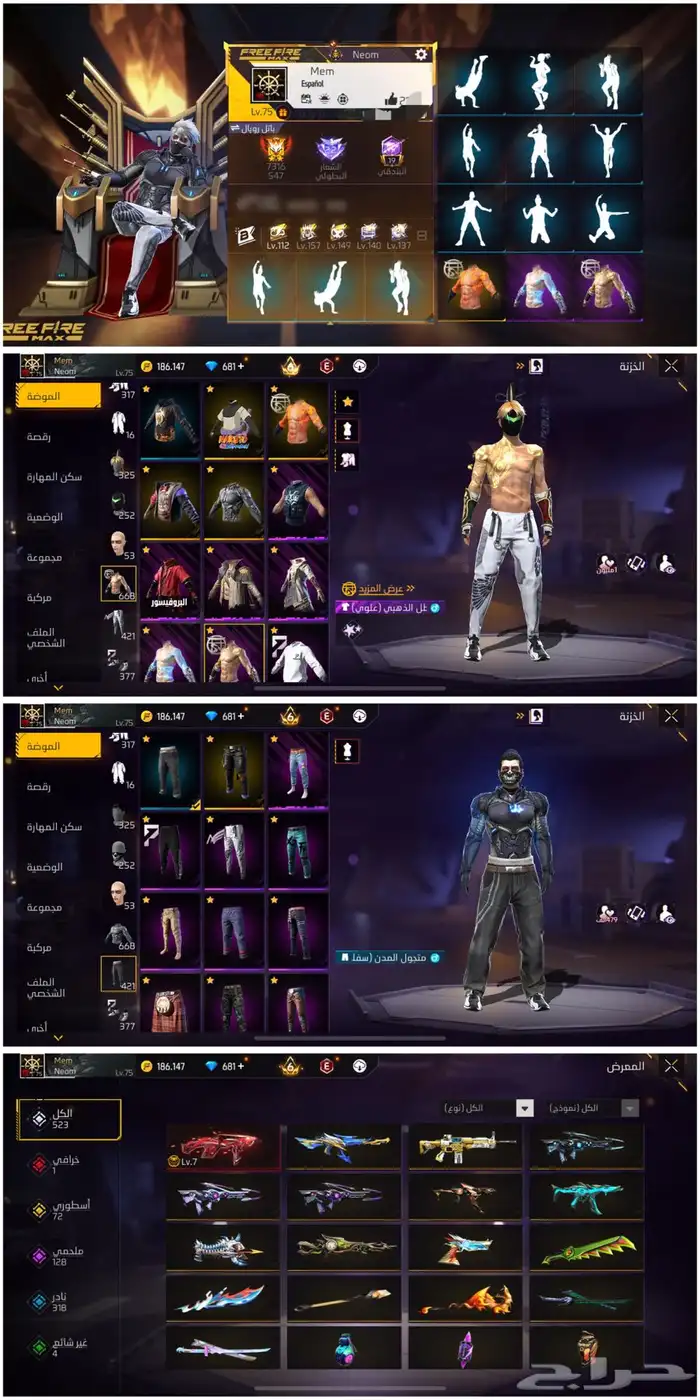 حساب فري فاير 0