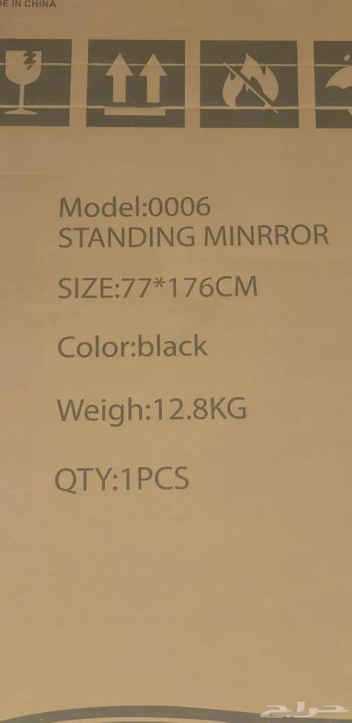 مرايا كاملة الطول مع استاند خلفي 2