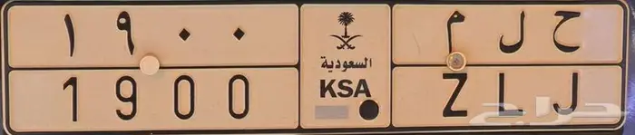 للبيع لوحة مميزة حلم 1900 0