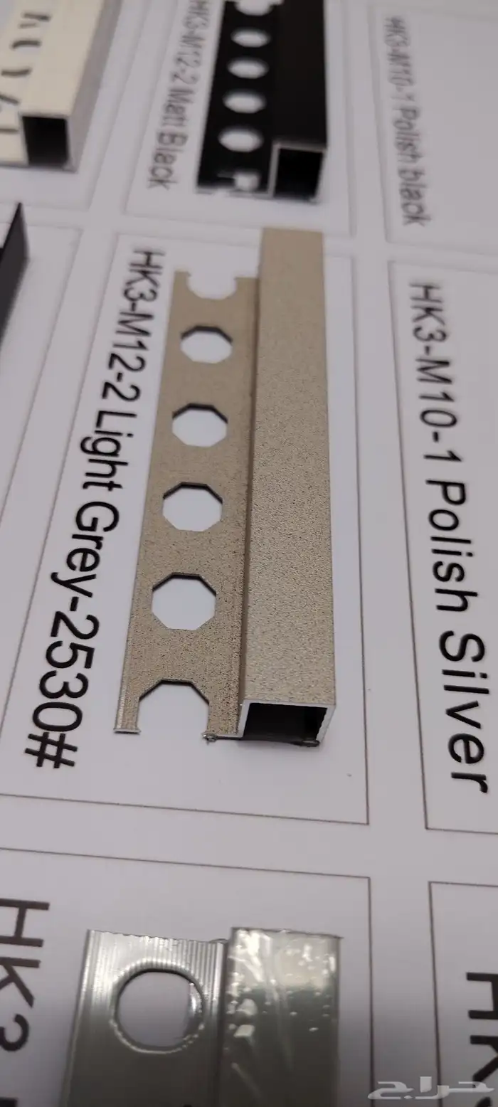 زوايا بلاط الألمنيوم 4