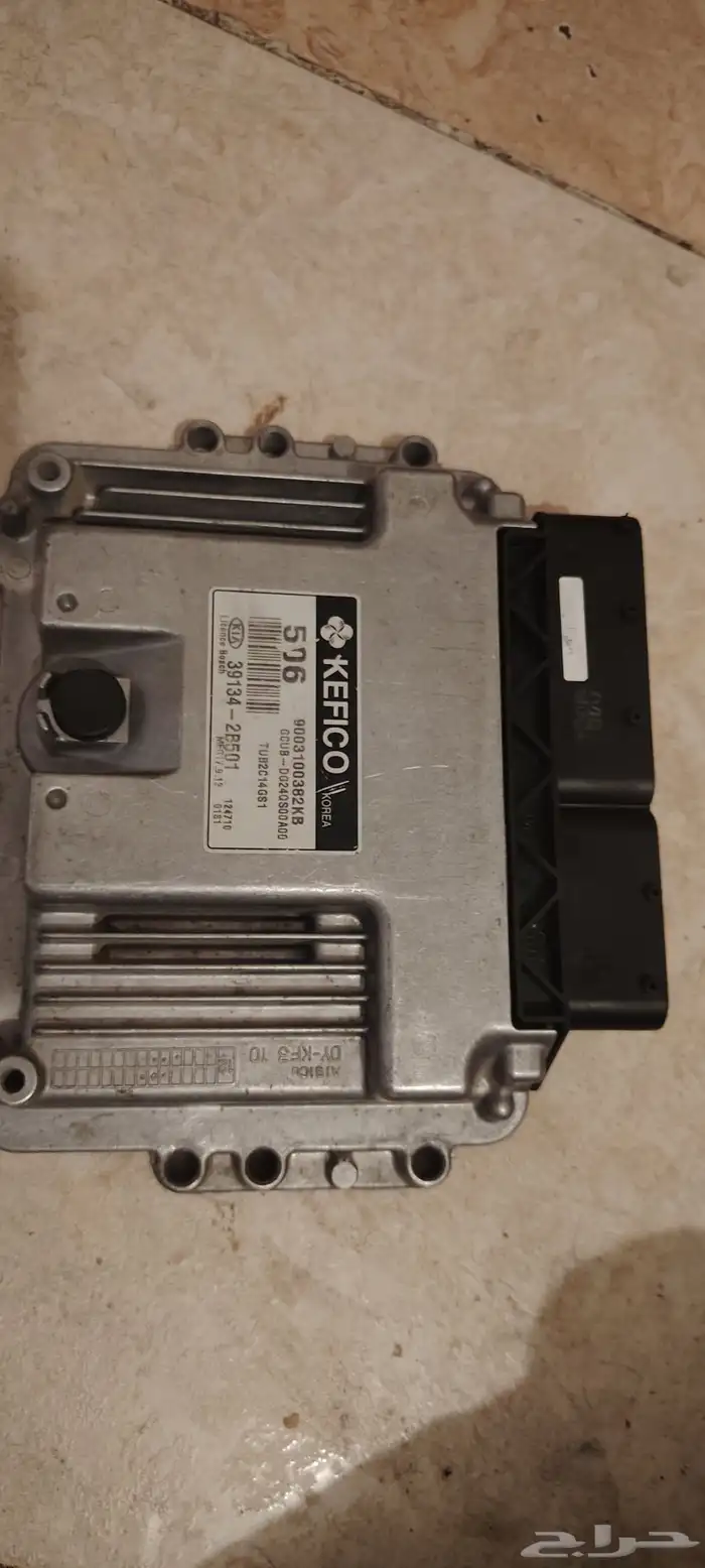 كمبيوتر كيا ريو 3