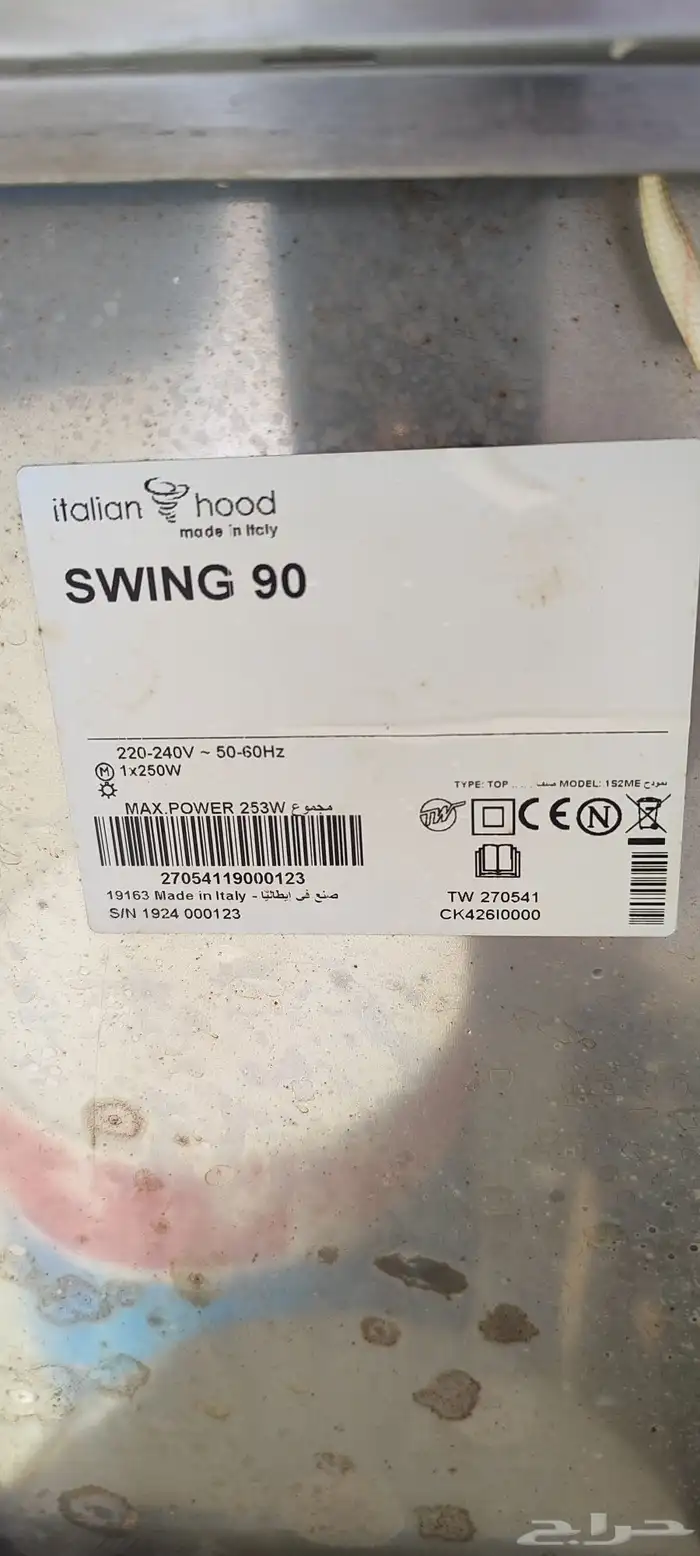 للبيع مروحة شفط ايطالية نظيفة جدا 4