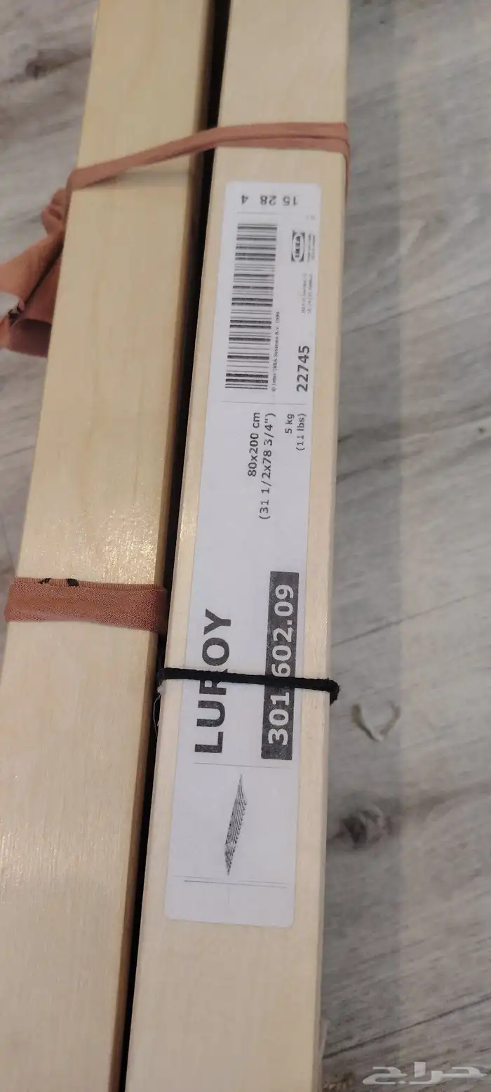 سرير ايكيا ابيض حديد تم تخفيض السعر 2