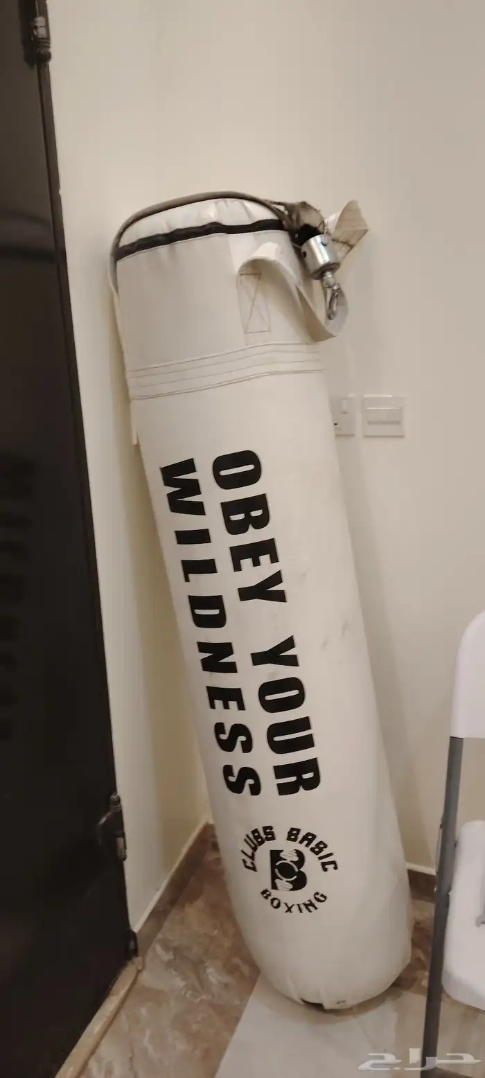 كيس ملاكمة معلق 1