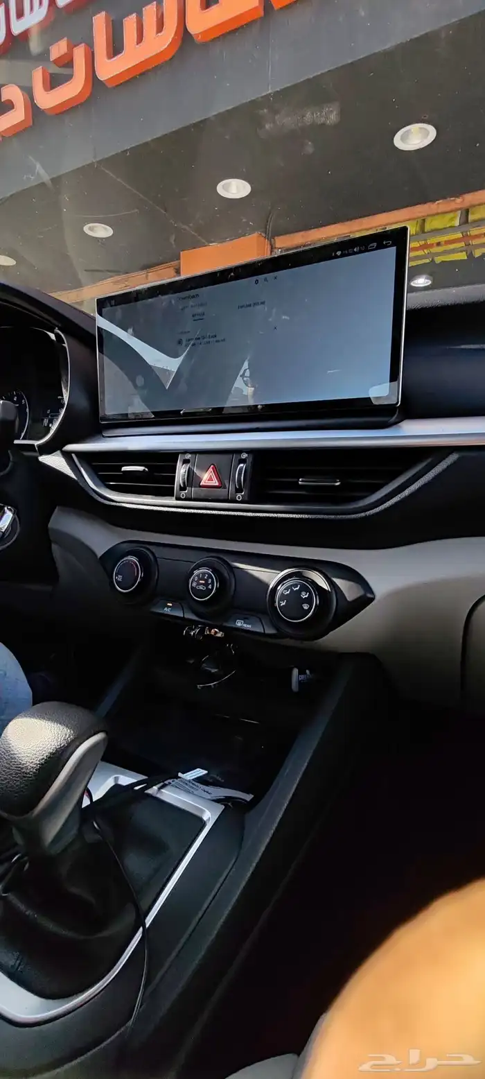 شاشة سيراتو 12.3انش مديل 2018-2023 2