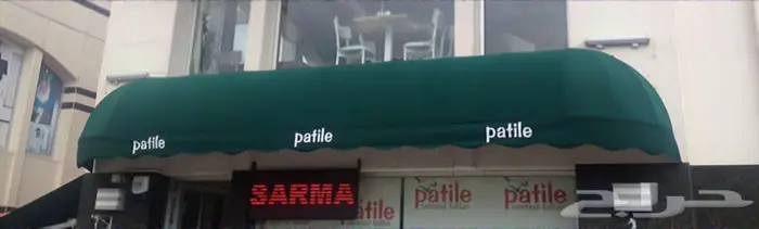 مظلات ديكورية للمطاعم ثابتة او متحركة 25