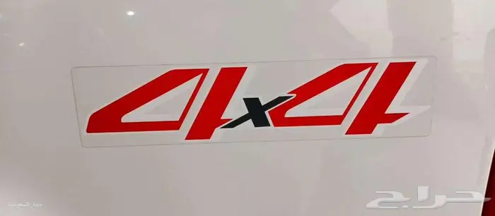 سابك 60ام جى تى 2024 كاش وتمويل 9