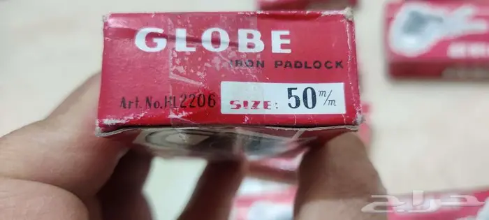 اغراض قديمه 1