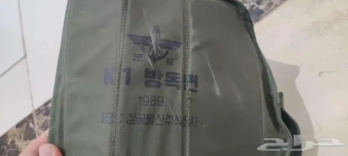 اغراض قديمه 3