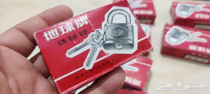 اغراض قديمه 2