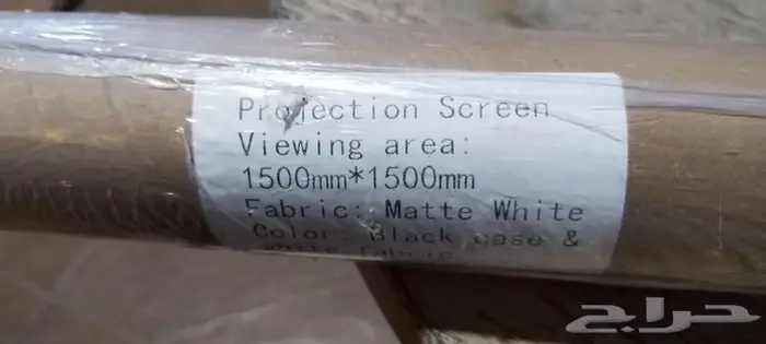 شاشة عرض بروجكتر (رول ) جديد 1