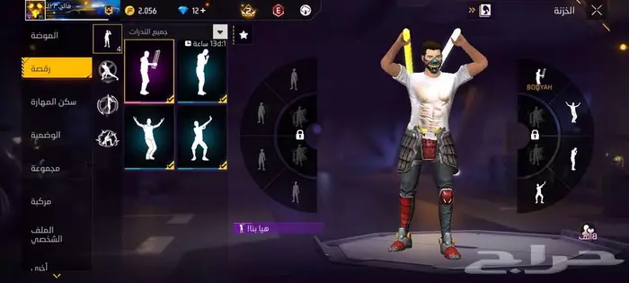 حساب فري فاير للبيع 0