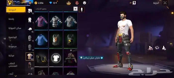 حساب فري فاير للبيع 5