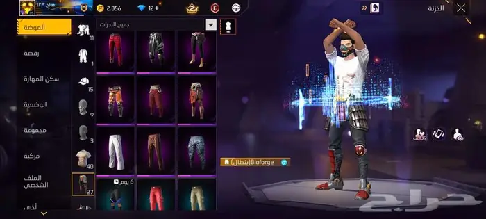 حساب فري فاير للبيع 7