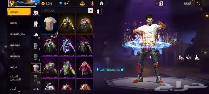 حساب فري فاير للبيع 9