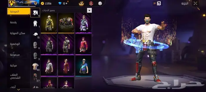 حساب فري فاير للبيع 10