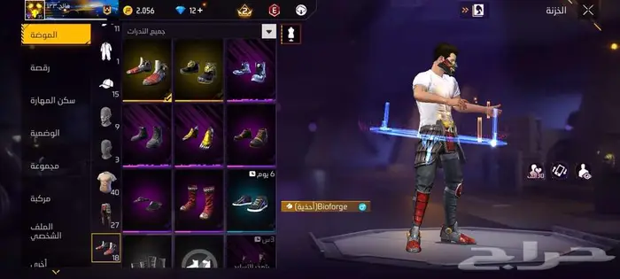 حساب فري فاير للبيع 13