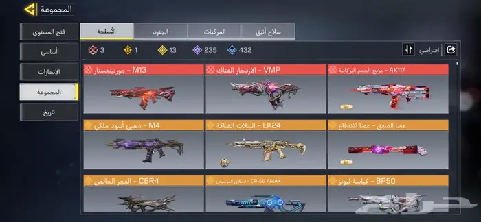 حساب كود موبايل افريقي 2