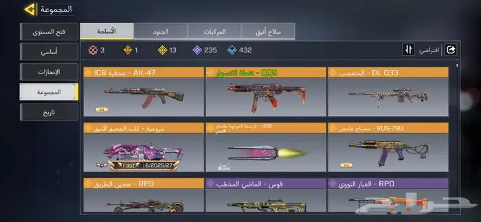 حساب كود موبايل افريقي 3