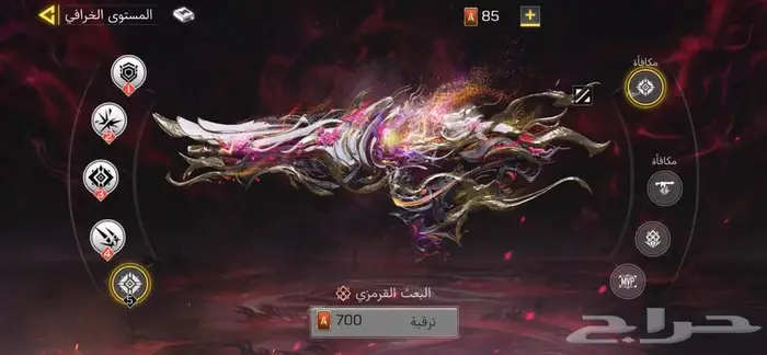 حساب كود موبايل افريقي 6