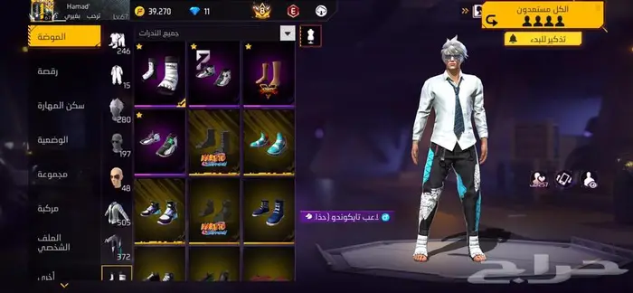 حساب فري فاير للبيع 2