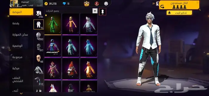 حساب فري فاير للبيع 7