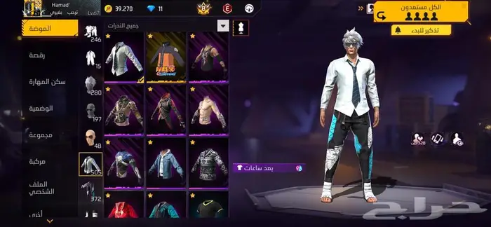 حساب فري فاير للبيع 5