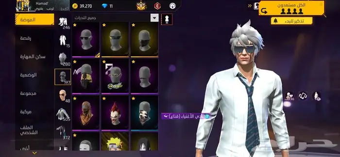 حساب فري فاير للبيع 3