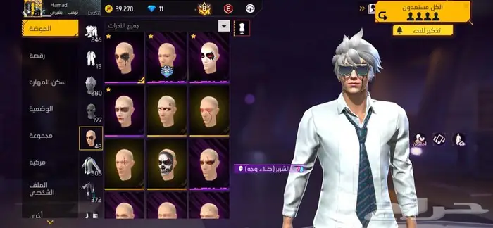 حساب فري فاير للبيع 4