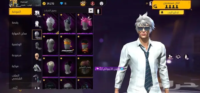 حساب فري فاير للبيع 6