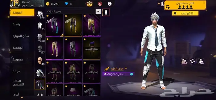 حساب فري فاير للبيع 10