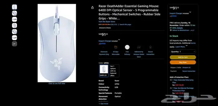 ماوس قيمنق 0