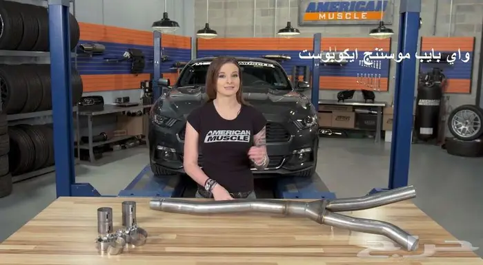 موستنج اكس بايب فلوماستر 2015-2025 عرض نهاية العام 10