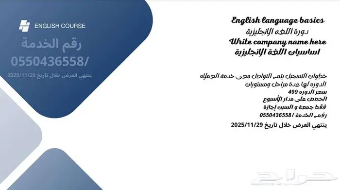 دورة تدريب 0