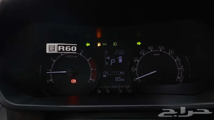 تويتا رايز ليمتد 2026 1