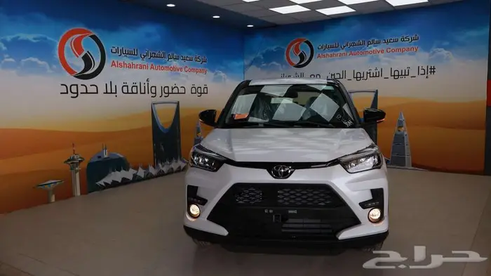 تويتا رايز ليمتد 2026 0