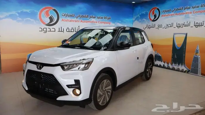 تويتا رايز ليمتد 2026 8