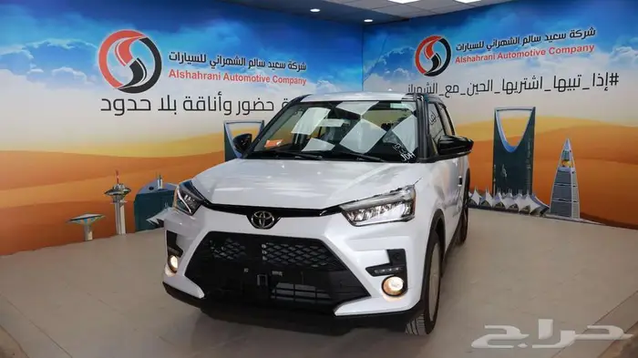 تويتا رايز ليمتد 2026 10