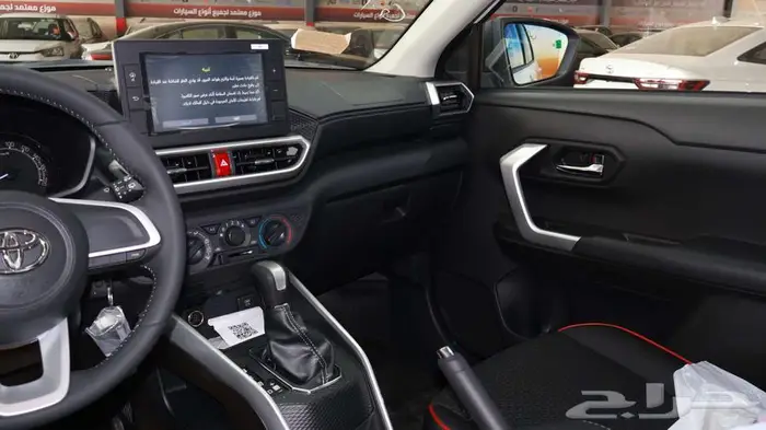 تويتا رايز ليمتد 2026 19