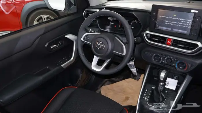 تويتا رايز ليمتد 2026 22